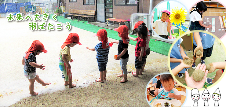 �����֑傫���H�΂������������傤���c�t��